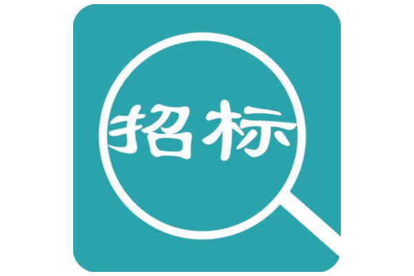 「医科大学」重庆医科大学附属第三医院新风机组初、中效过滤器采购项目